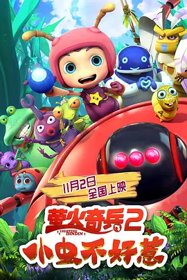 1一925小雄的性事